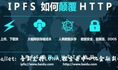 TPWallet: 全新支持LUNA，探索