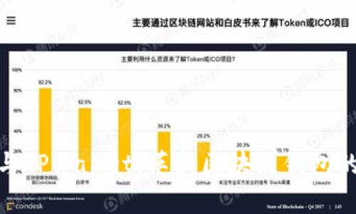孙宇晨与TPWallet：革新区块链钱包的新选择