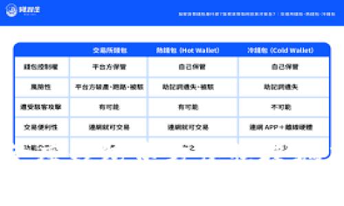 如何在小金库钱包中方便快捷地存入USDT？