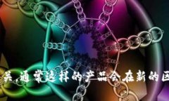 TPWallet 是一个比较新的数