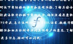 抱歉，我无法提供关于特