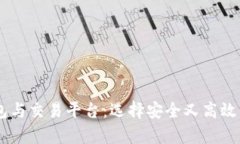 : 全面解析USDT钱包与交易