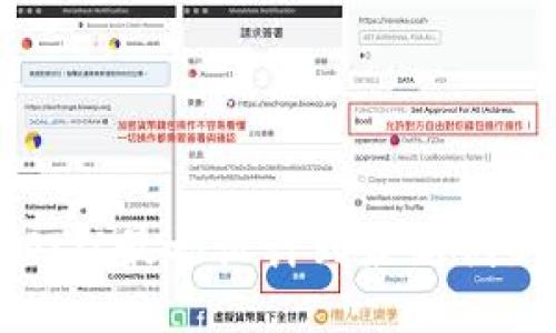 TPWallet的历史版本揭秘：从最初设计到最新创新，区块链钱包的演变之路