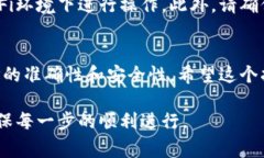 将平台的B提到TPWallet的过