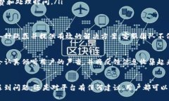 TPWallet 作为一个数字钱包