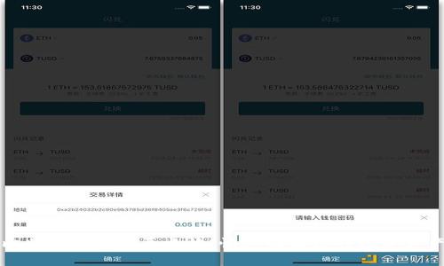 比特币钱包复原攻略：快速找回你的数字资产