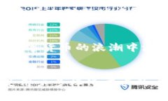 ````小狐狸钱包全新功能上