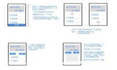 TPWallet最新版本评测：全新功能与用户体验的创新