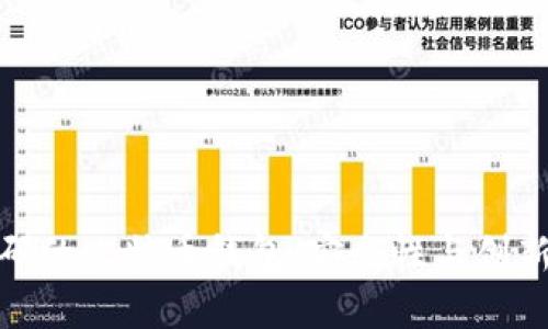 揭秘十二组密码的比特币钱包：安全性与创新性的完美结合