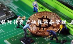 根据您的问题，看来您对