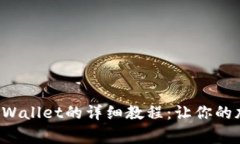 抹茶Dog提币到TPWallet的详细