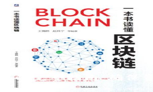 比特币钱包找回密码的完整指南：确保资产安全的五个步骤