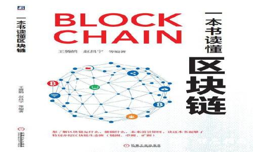 如何在TPWallet上顺利卖出SGB：详尽指南