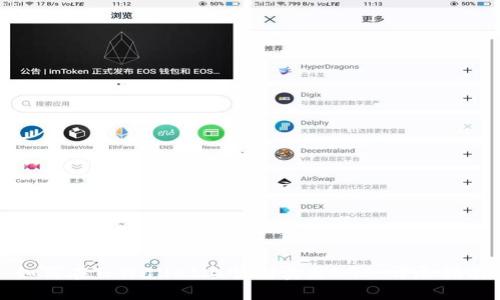 如何在TPWallet上顺利卖出SGB：详尽指南