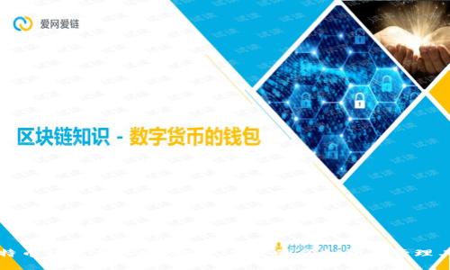 比特币钱包手机版：安全、便捷的虚拟货币管理工具