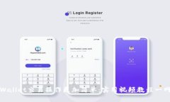 让TPWallet交易操作更加简单