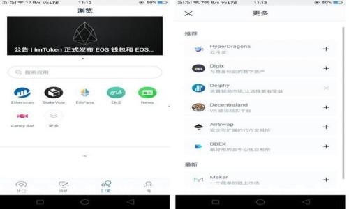 一步一步教你如何使用TPWallet创建波卡钱包，开启区块链新篇章
