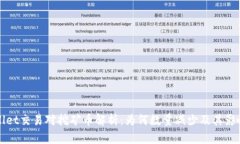 TPWallet交易对挖矿币解析：