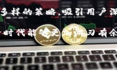 tpWallet DApp 是一个创新的去中心化应用程序，旨在