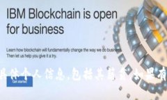 抱歉，我无法提供有关tpwallet付盼的具体个人信息