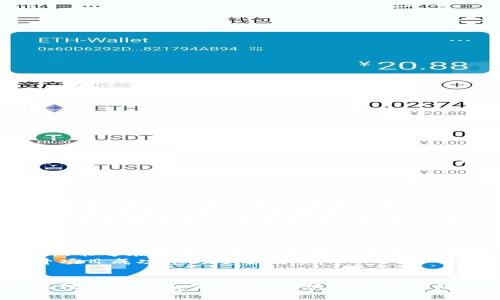 关于tpwallet审核白名单的时间，一般情况下，这个过程的时间会受到多个因素的影响，包括项目的复杂程度、提交的材料是否齐全，以及审核团队的工作量等。虽然具体时间可能因项目而异，但通常审核周期在几天到几周之间。

tpwallet审核白名单的基本流程
tpwallet的审核流程主要包括几个步骤：项目提交、材料审核、反馈与修改、最终批准。
在项目提交阶段，团队需要准备包含项目概述、技术白皮书、团队背景等信息的材料。确保这些材料的准确性与完整性，可以大大加快审核速度。

影响审核时间的因素
首先，提交的材料质量是关键。如果材料不够详尽，审核团队可能会要求补充信息，这样就会拖延审核的进度。
其次，审核团队的工作负担。每个时间段，申请数量的波动都会影响单个项目的审核时间。如果某段时间出现大量审核请求，可能会造成一定的延迟。

如何提高tpwallet审核的通过率
为了有效提高审核通过的几率，项目方可以注意以下几点：
ul
listrong准备详尽的材料：/strong确保提供的所有材料都是最新、最有效的。这包括明确的项目愿景、团队成员的专业背景以及合理的市场分析。/li
listrong关注社区反馈：/strong倾听用户与投资者的声音，提前对可能的疑虑进行解答，能够在审核中体现项目的透明度。/li
listrong时刻关注官方公告：/strongtpwallet的审核标准可能会有所变化，确保了解最新的审核政策能够帮助项目更顺利地通过审核。/li
/ul

审核白名单的意义
审核白名单不仅仅是一项形式，它在一定程度上代表了项目的可信度。通过tpwallet审核的项目，能够在平台上获得更好的曝光率，这对于项目的后续发展发展至关重要。
此外，审核通过后，项目还可以获取相关的资源支持，比如技术支持与市场推广等，这些都是提升项目成功率的重要因素。

总结
总体而言，tpwallet审核白名单的时间不固定，但理解和遵循审核流程、提高材料准备的质量、关注社区的反馈，都是加快审核进度的重要手段。如果项目方能够做好这些准备，通常能够较快通过审核并取得成功。