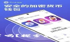 TPWallet上线了吗？探索最新动态与使用情况！