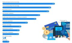 深入探讨TPWallet闪兑异常处