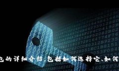 可以的，USDT可以存放在数字钱包中。以下是关于