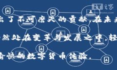   揭秘比特币轻钱包H5应用的创新与优势 /    gua