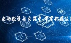   如何安装狗狗币钱包，避