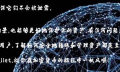    如何将币从币安转账到TP Wallet：详细步骤解析