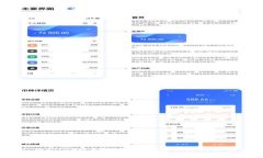 在TP Wallet中轻松购买小额BNB的终极指南