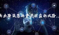   如何安全管理比特币钱包密钥：新手指南与最佳