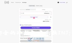 如何在安全的冷钱包中兑换INJ：详细指南