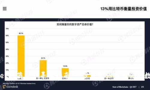 tpwallet隐藏资产寻找指南：一步步教你找回你的数字货币