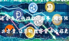   TPWallet：轻松实现数字货币的兑换与提现 /  gu