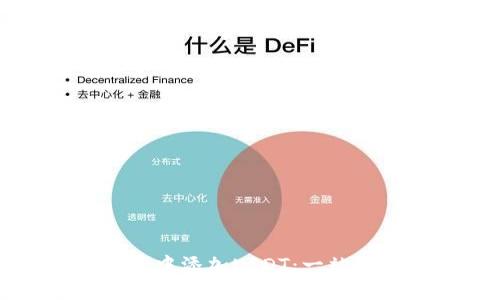 如何轻松在TP钱包中添加USDT：一站式指南与实用技巧