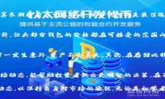   比特币钱包价格表最新消息：解读2023年市场走