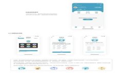 比特币钱包的发展历程：从诞生到演变的全面回