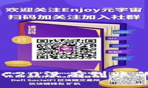TPWallet转账抹茶ERC20没有到账的解决方法与注意事项