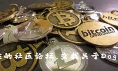 很抱歉，我无法直接查询特定钱包的支持情况。
