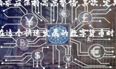   购买TPWallet的完整指南：从选择钱包到安全交易