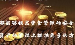 多签钱包（Multisignature Wallet），是一种需要多个