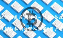   比特币钱包与私钥：揭开数字资产安全的秘密