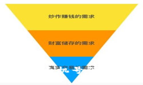 为什么TPWallet注册需要手机号码？探秘其背后的安全与便利