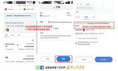 关于USDT官网钱包变动的全解析在数字货币市场中