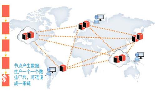 探索TPWallet：BNB用户的新兴数字资产管理平台
