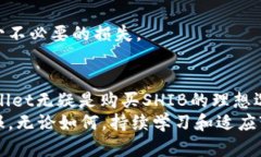   使用TPWallet购买SHIB的终极指南：简单步骤与实用