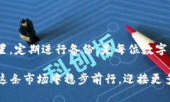   如何在Windows 32位系统上安全存储LTC币：完整指