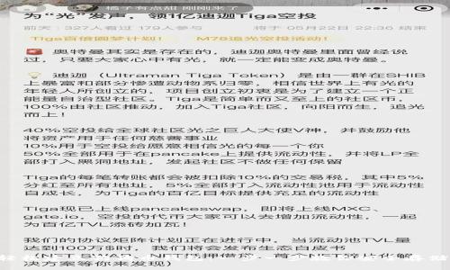 如何轻松建立狗狗币钱包：一步一步教你安全存储DOGE